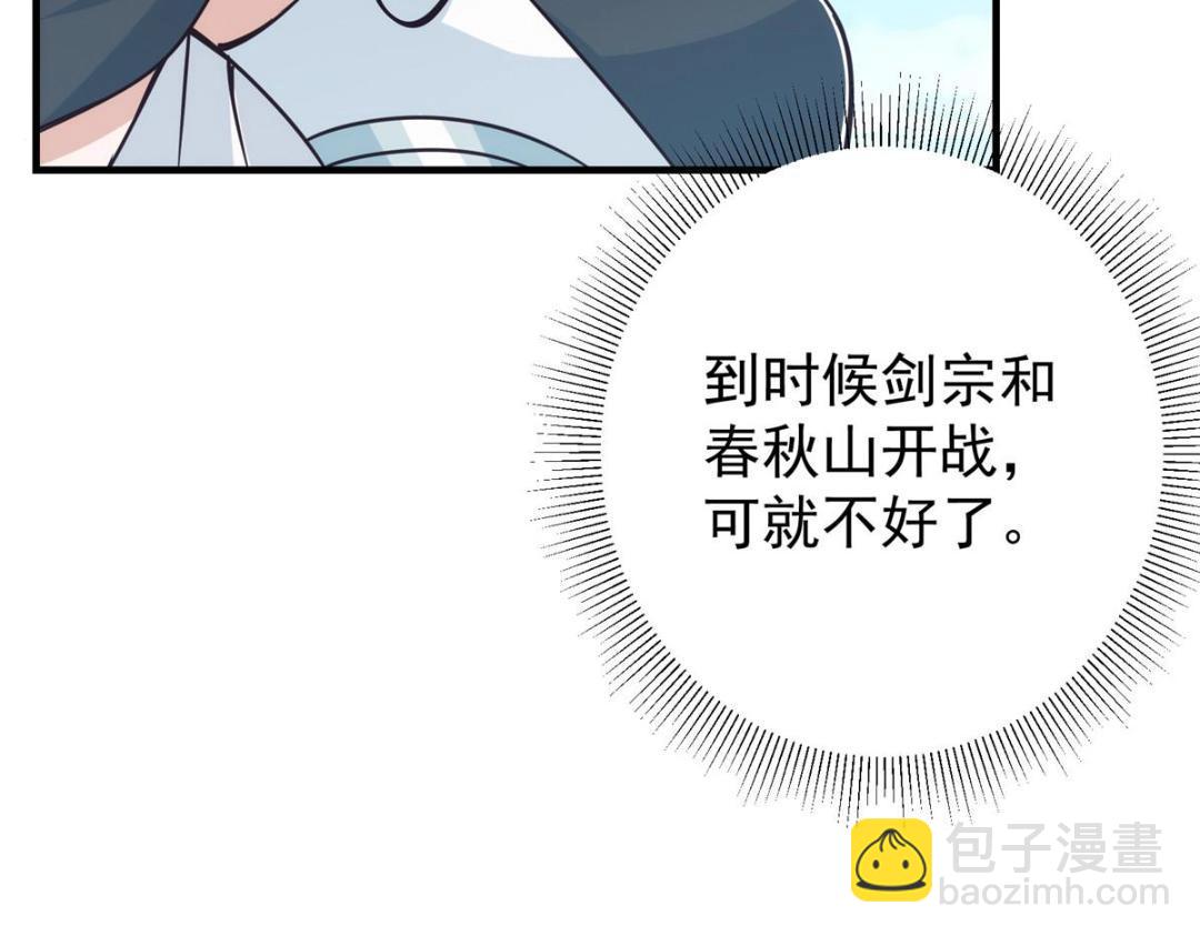 222 护夫心切144