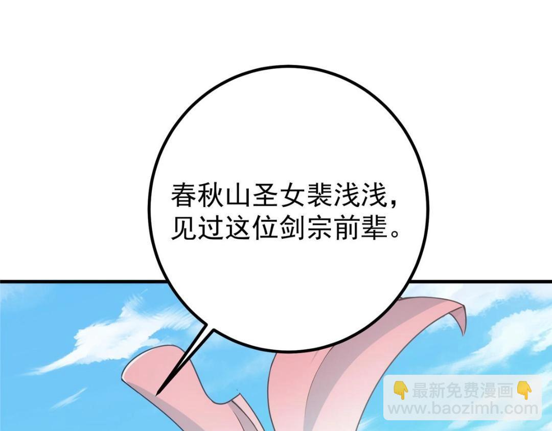 222 护夫心切151