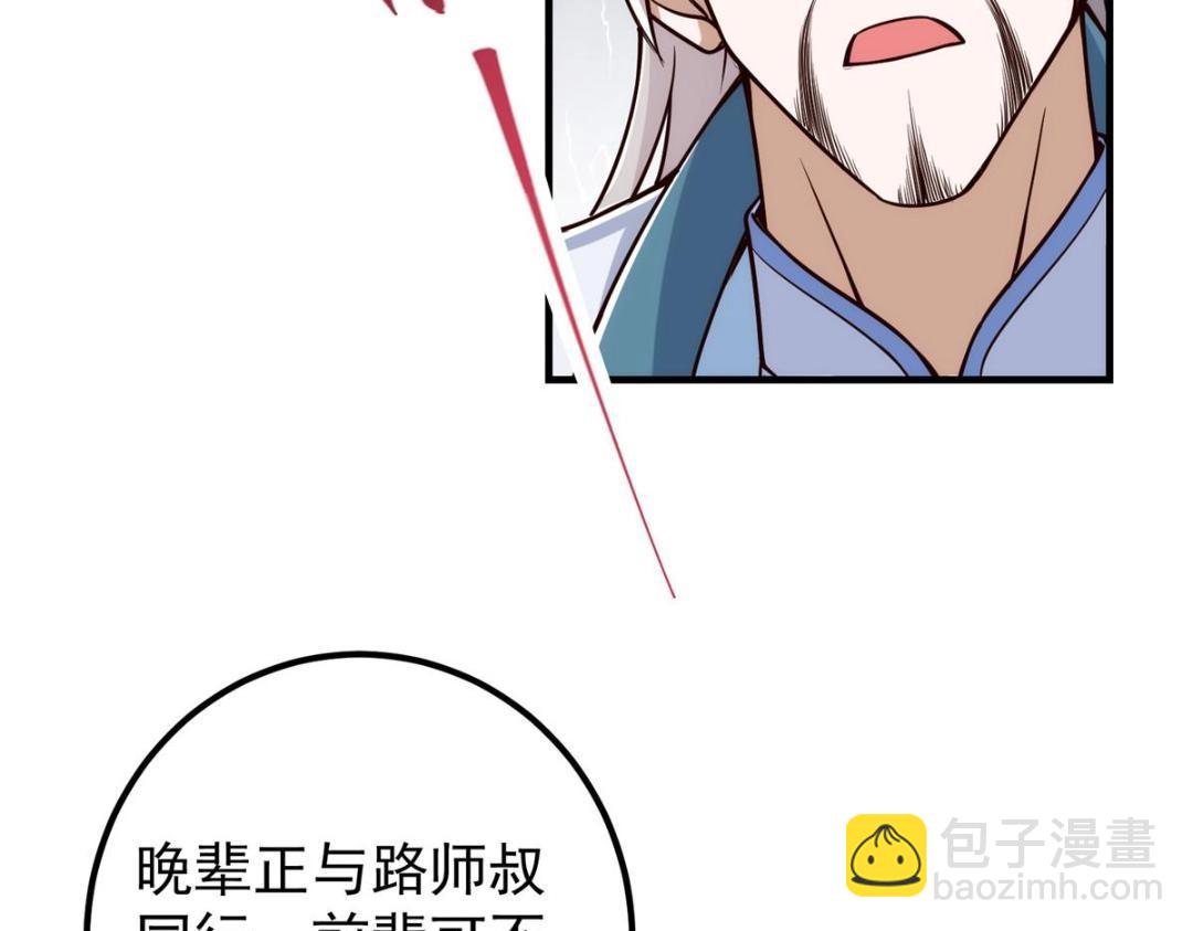 222 护夫心切155