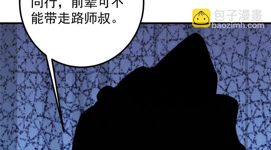 222 护夫心切156