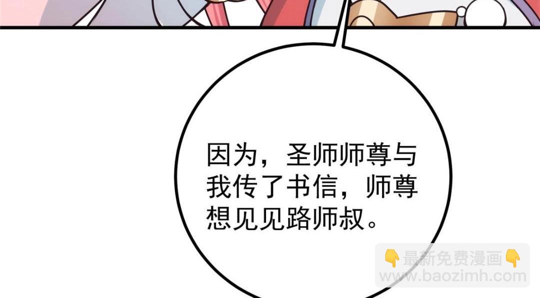 222 护夫心切164