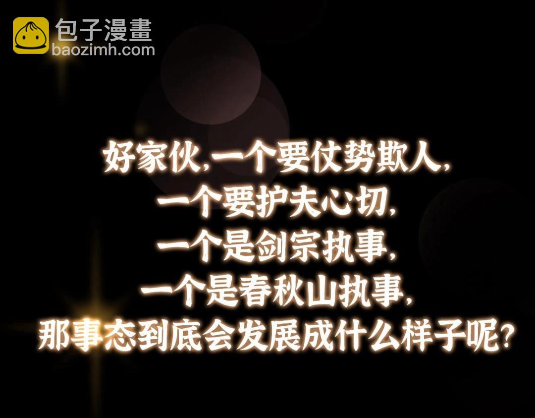 222 护夫心切166