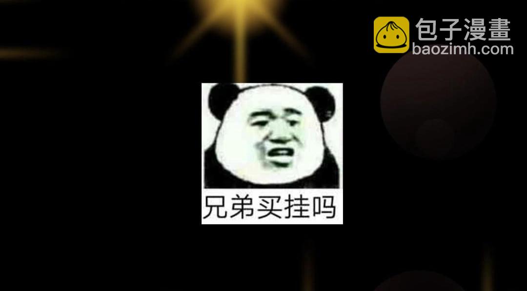 222 护夫心切169