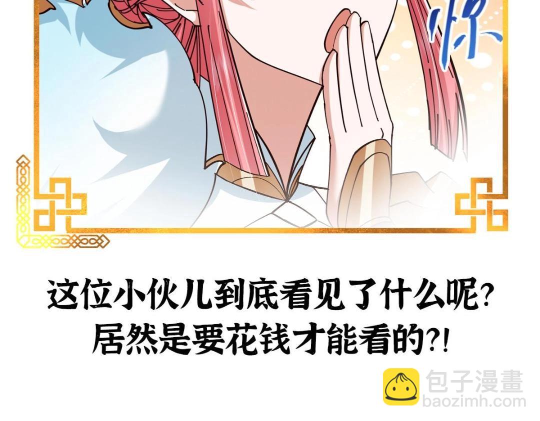 222 护夫心切172