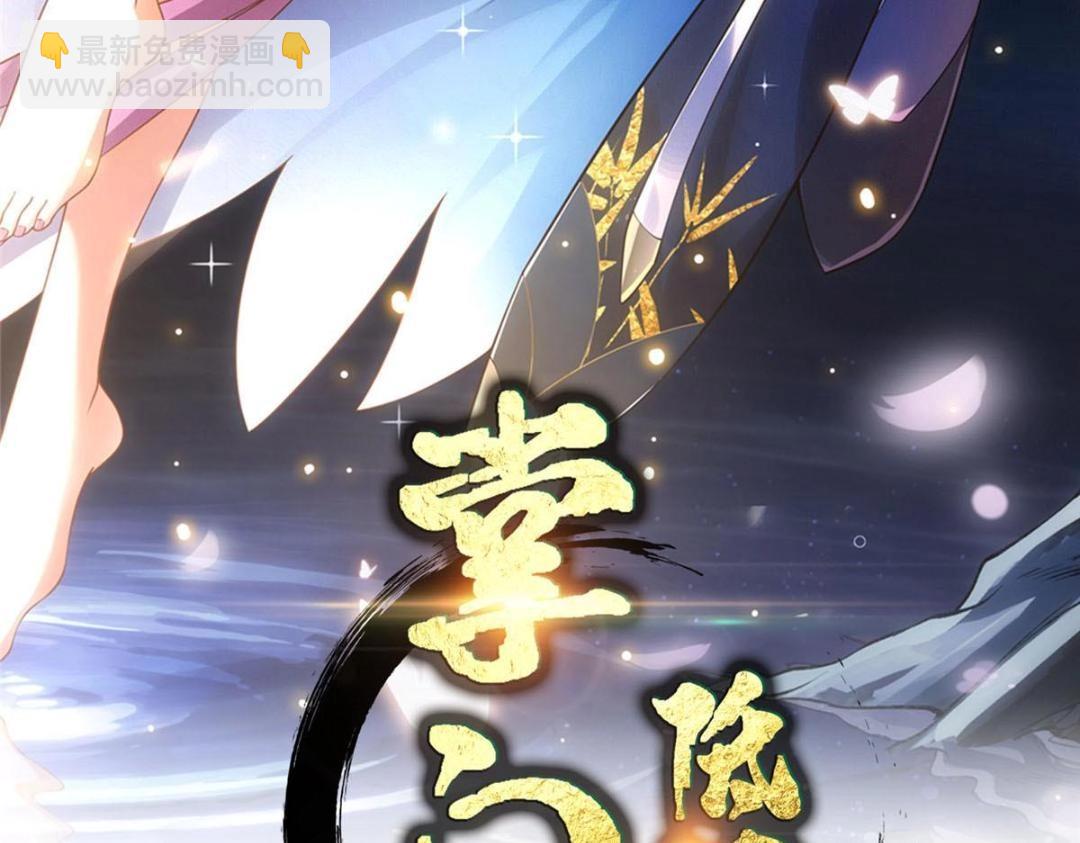 222 护夫心切2