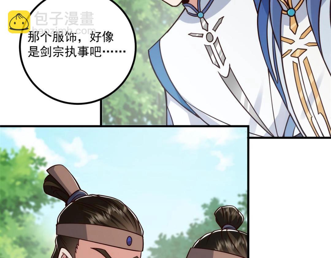 222 护夫心切22