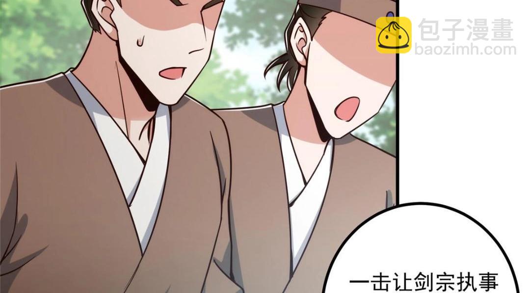 222 护夫心切23