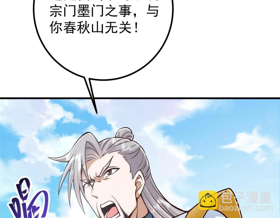 222 护夫心切28