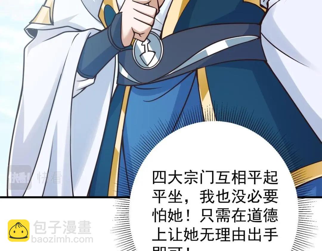 222 护夫心切30