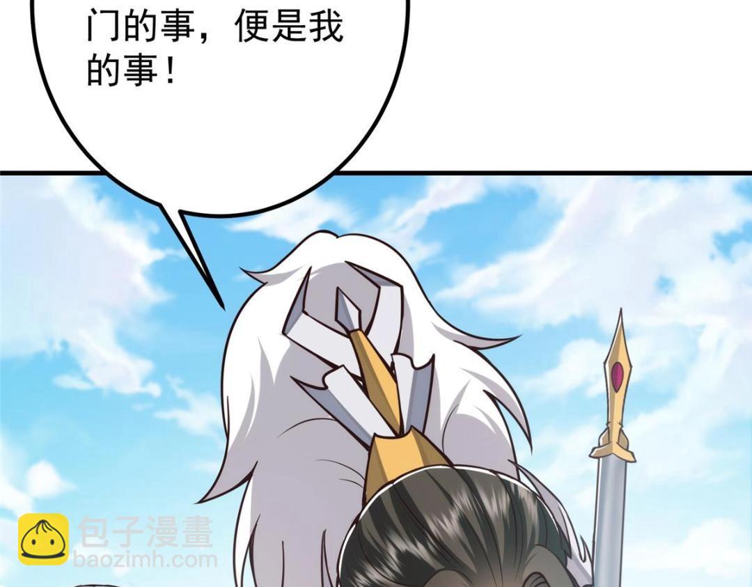 222 护夫心切32