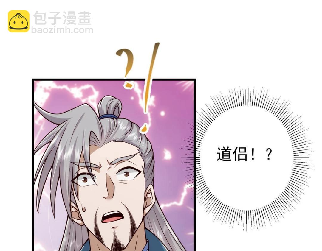 222 护夫心切36