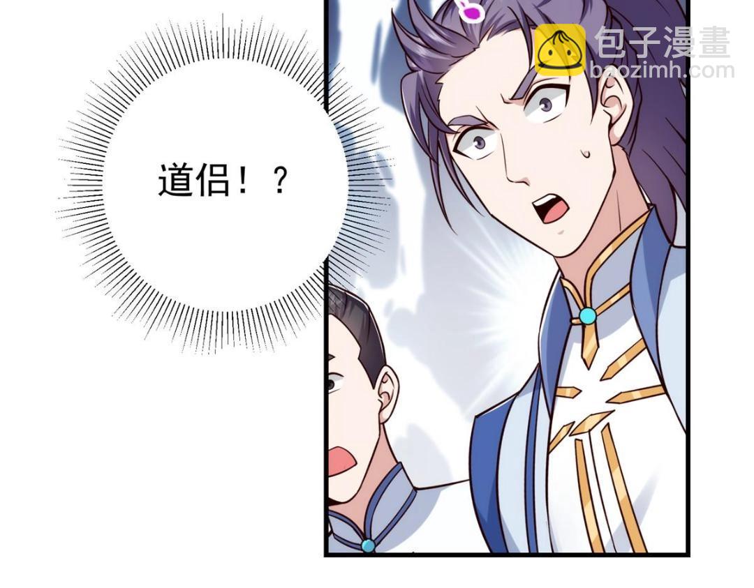 222 护夫心切38