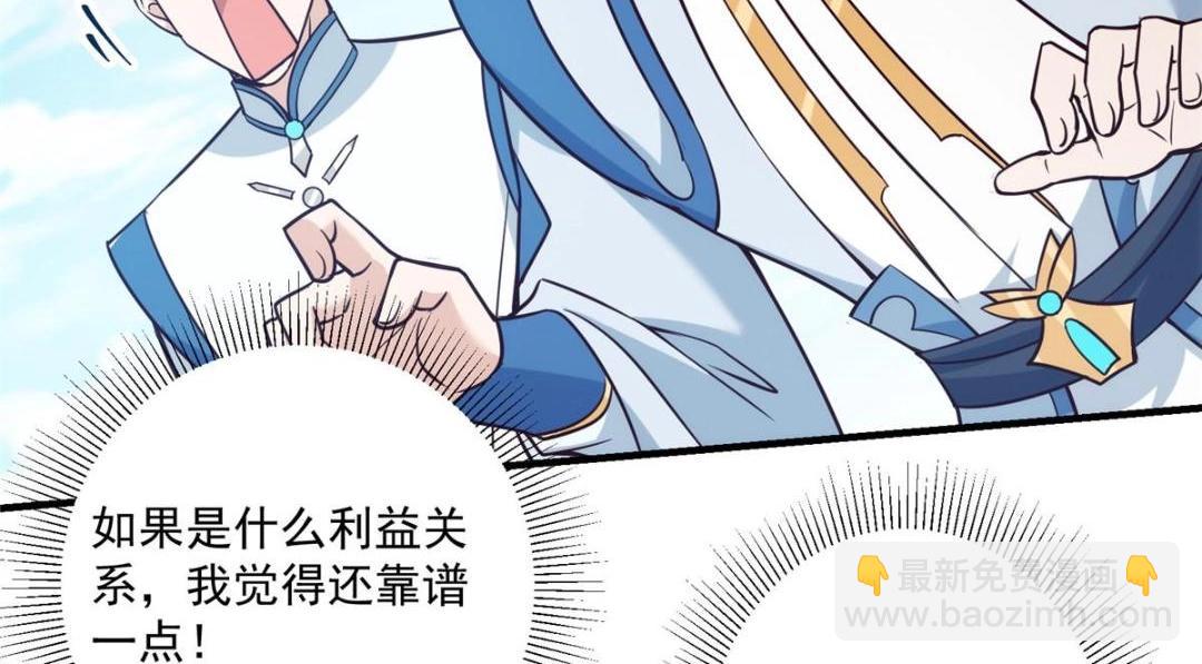 222 护夫心切43