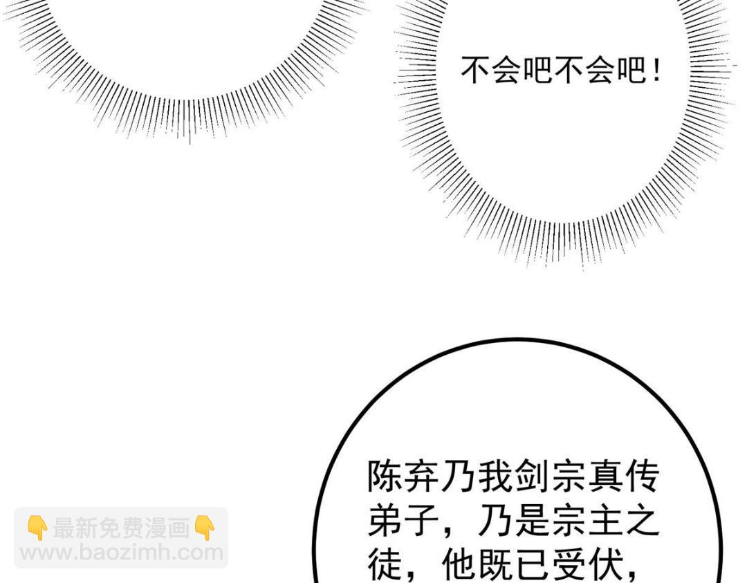 222 护夫心切44