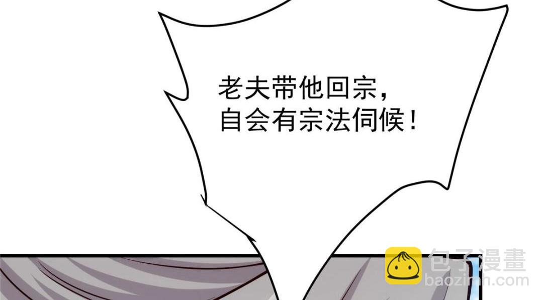 222 护夫心切55