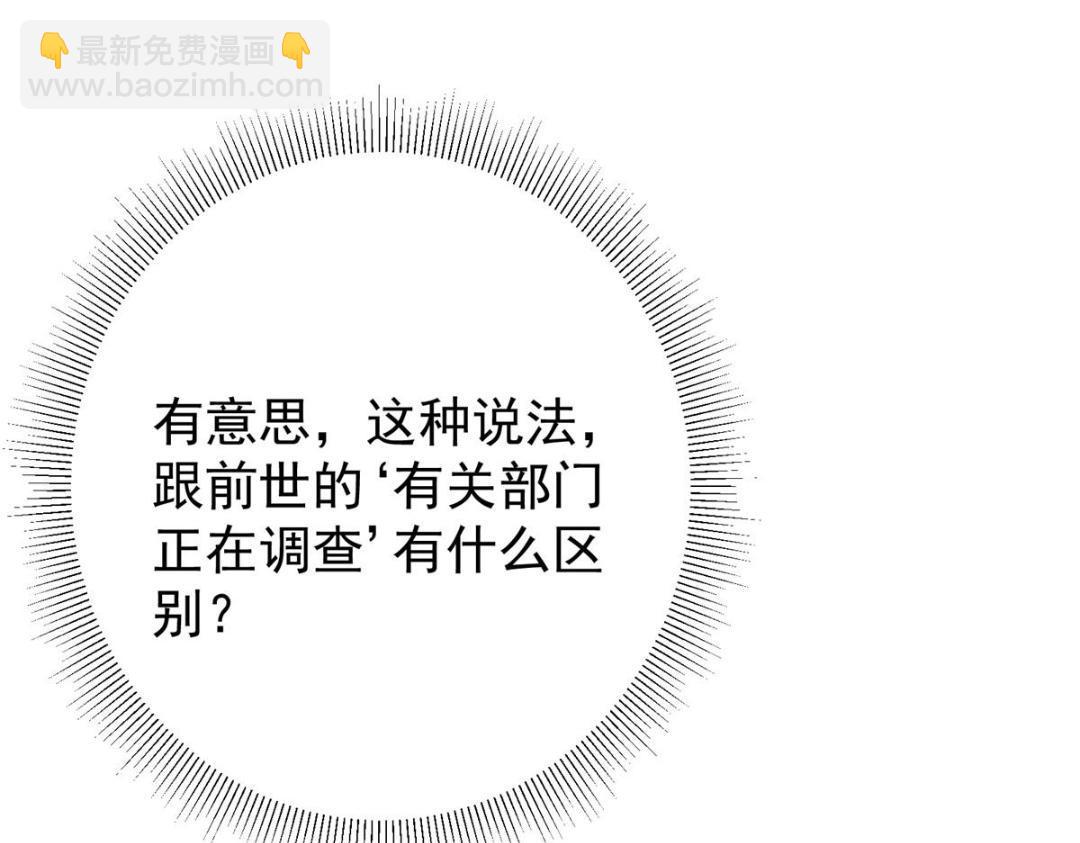 222 护夫心切58