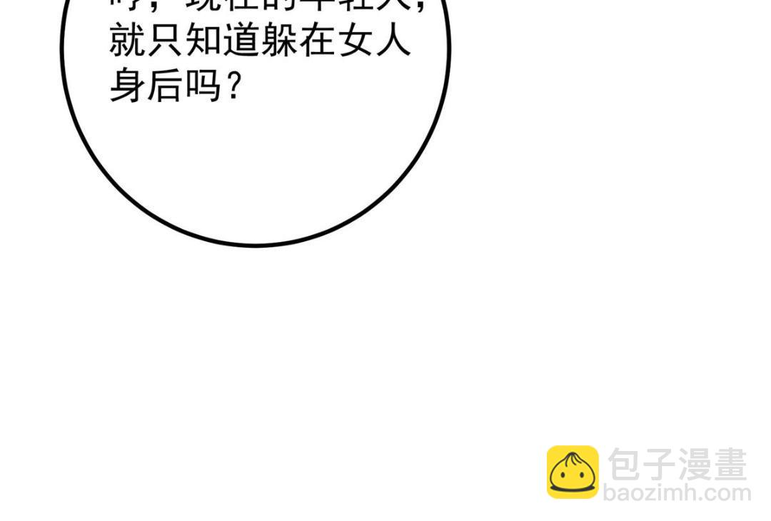222 护夫心切66