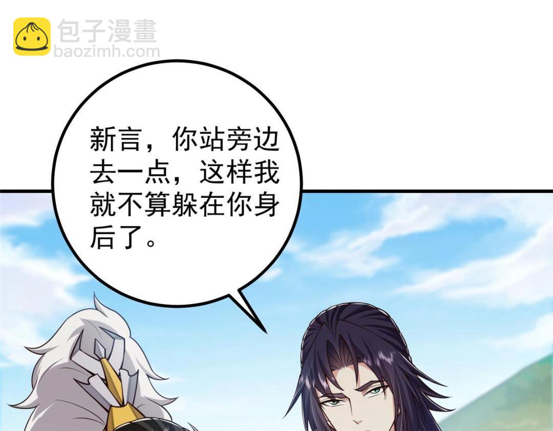 222 护夫心切67