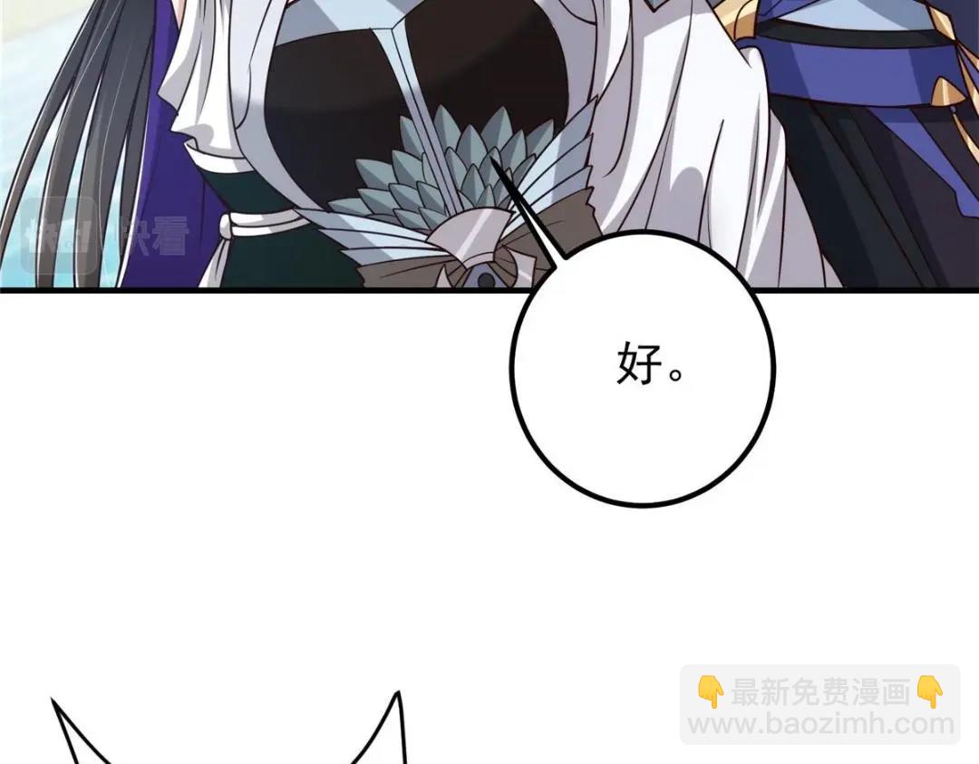222 护夫心切69