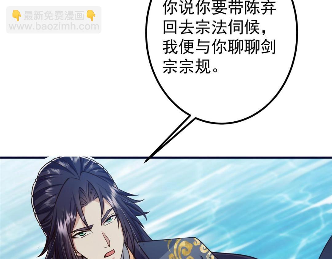 222 护夫心切73