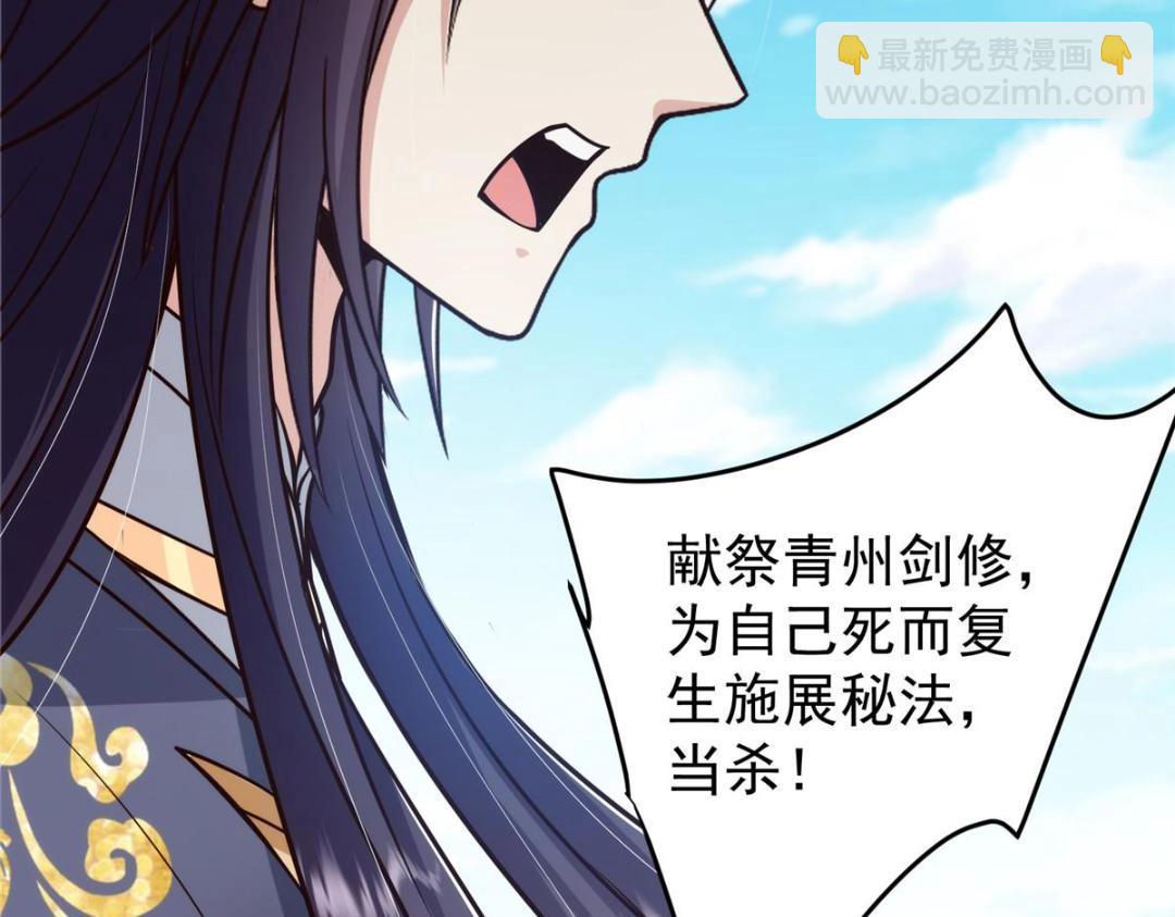 222 护夫心切79