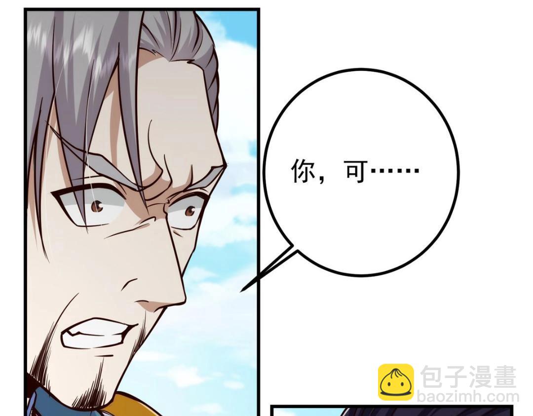 222 护夫心切92