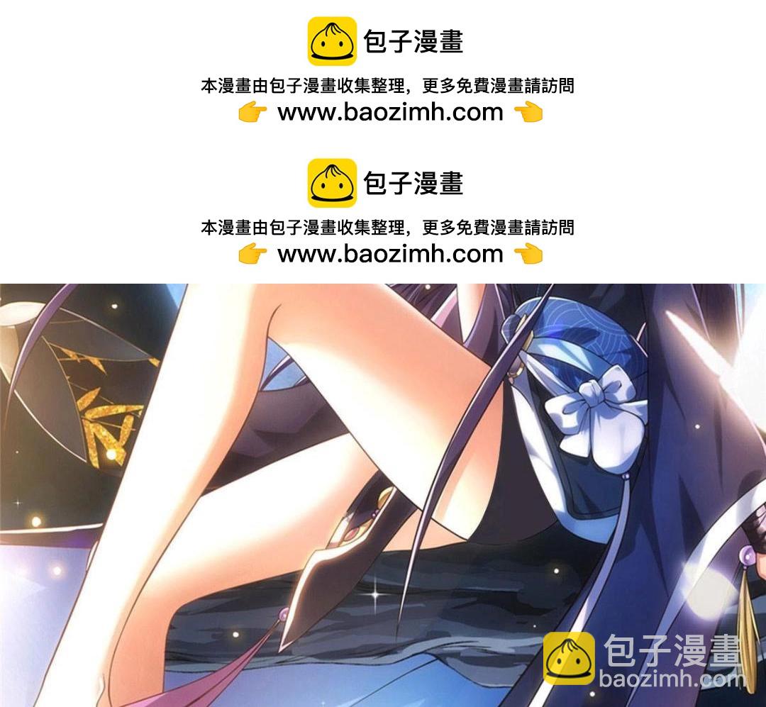 223 点燃天玄界！1