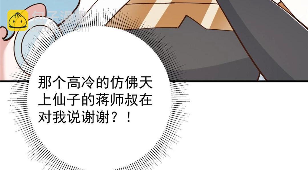223 点燃天玄界！108