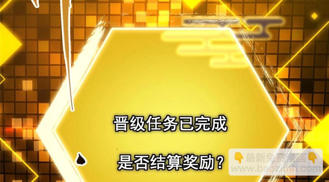 223 点燃天玄界！116