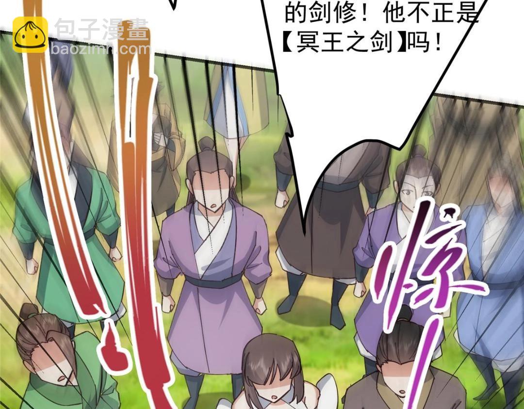 223 点燃天玄界！163