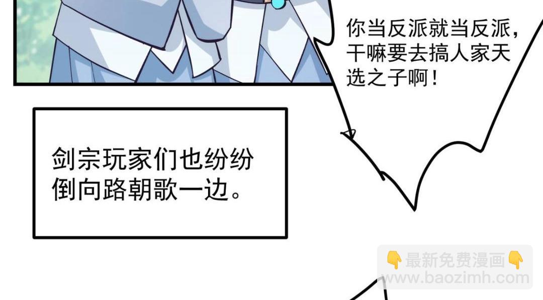 223 点燃天玄界！39