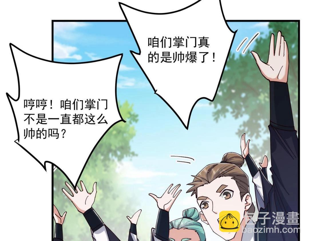 223 点燃天玄界！40