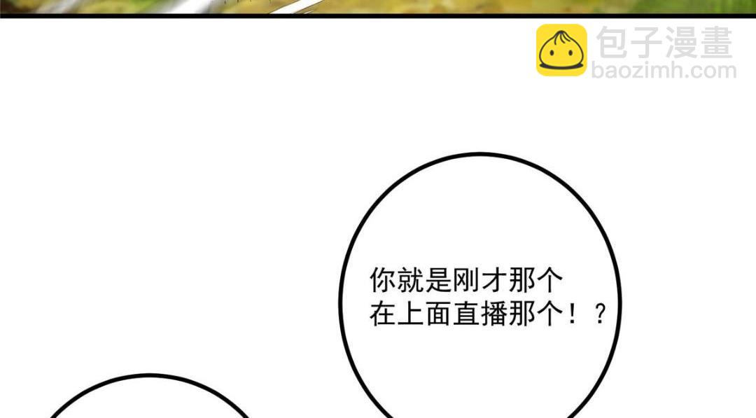223 点燃天玄界！59