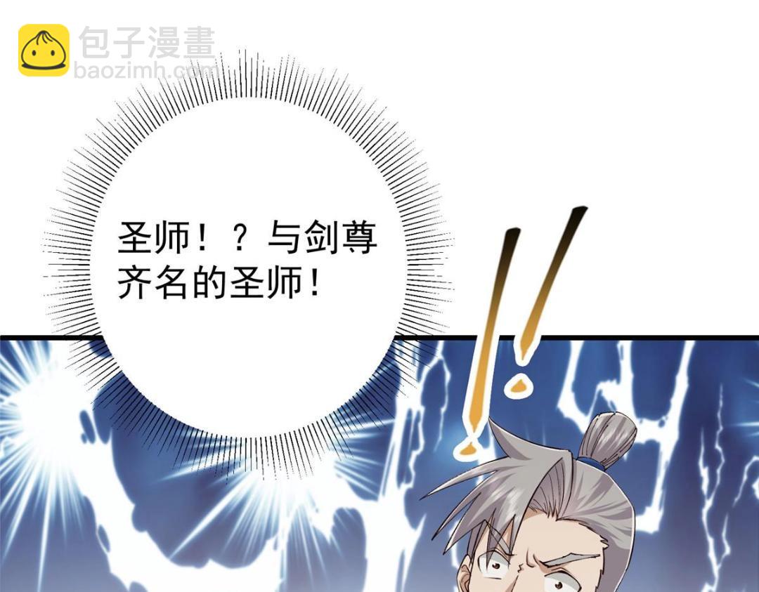 223 点燃天玄界！8