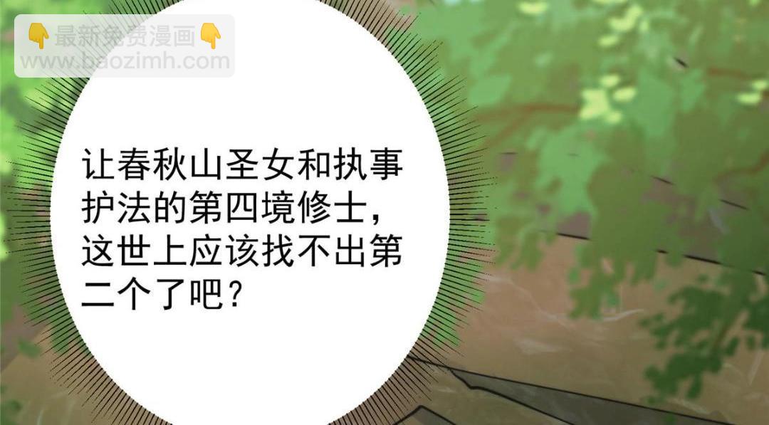 223 点燃天玄界！83