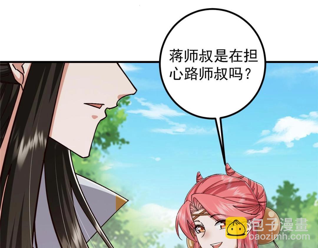 223 点燃天玄界！91