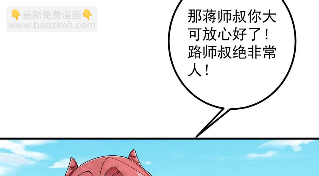 223 点燃天玄界！96