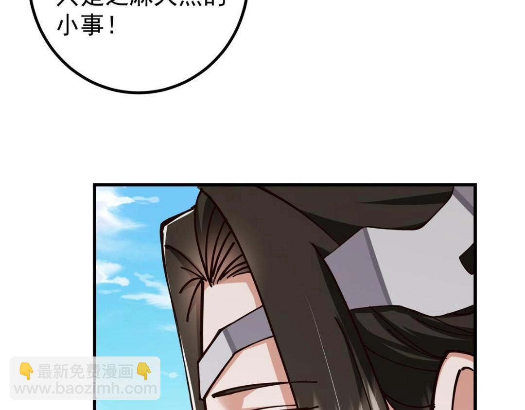 223 点燃天玄界！99