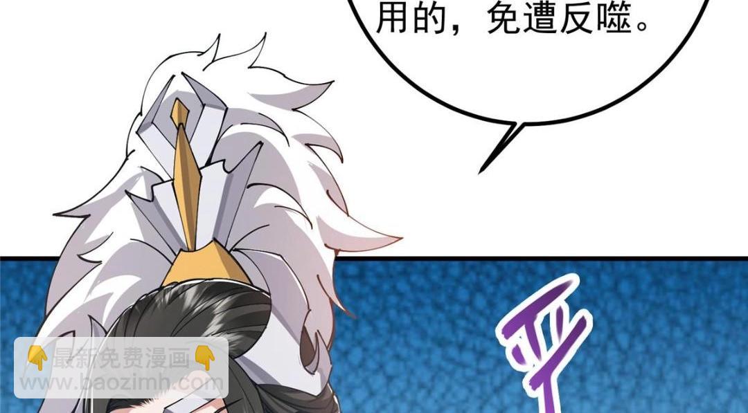 224 路师叔不是人！108