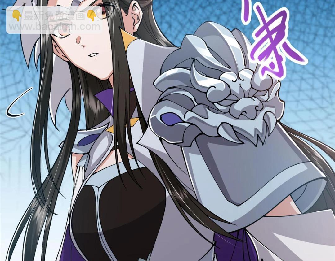 224 路师叔不是人！109