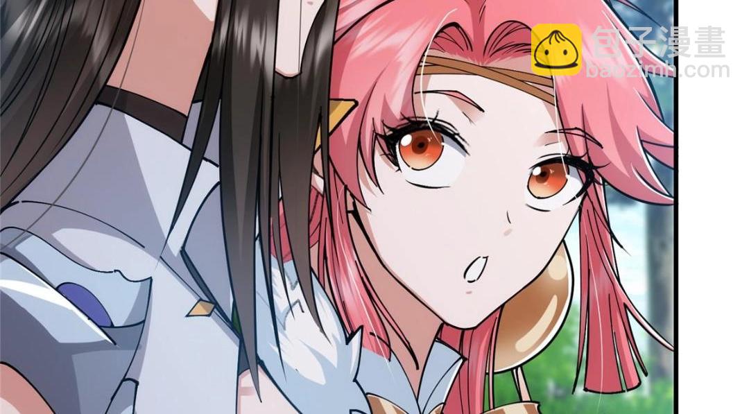 224 路师叔不是人！119