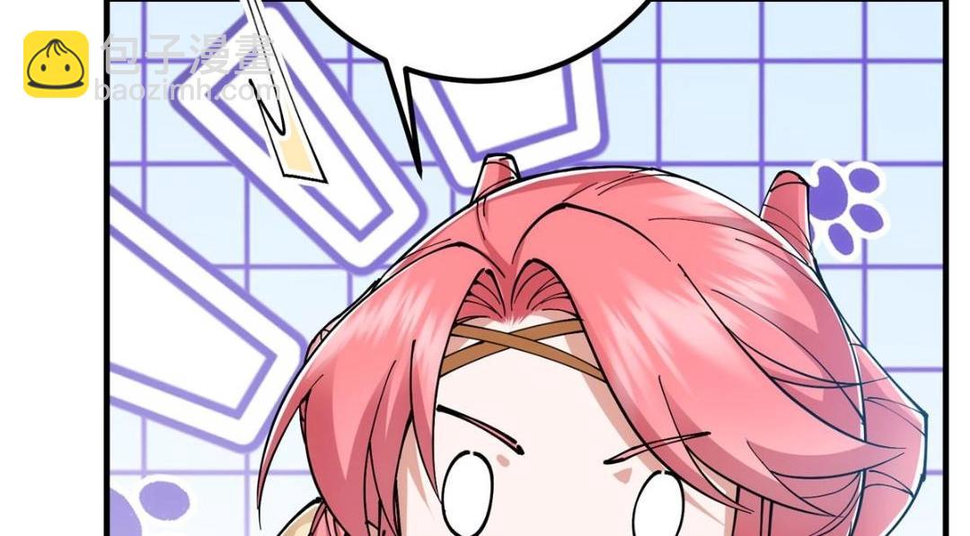 224 路师叔不是人！121