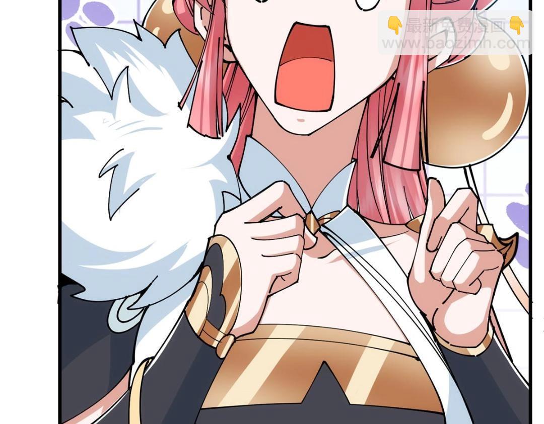 224 路师叔不是人！122