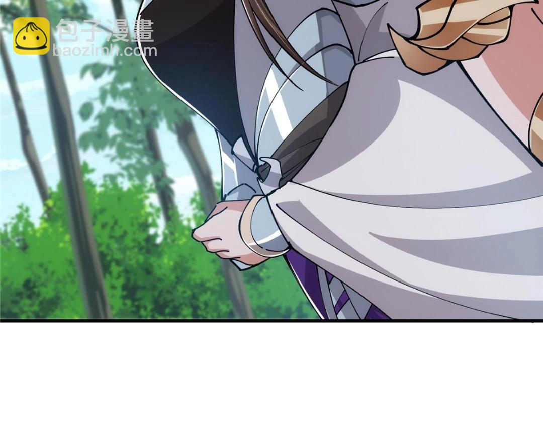 224 路师叔不是人！126