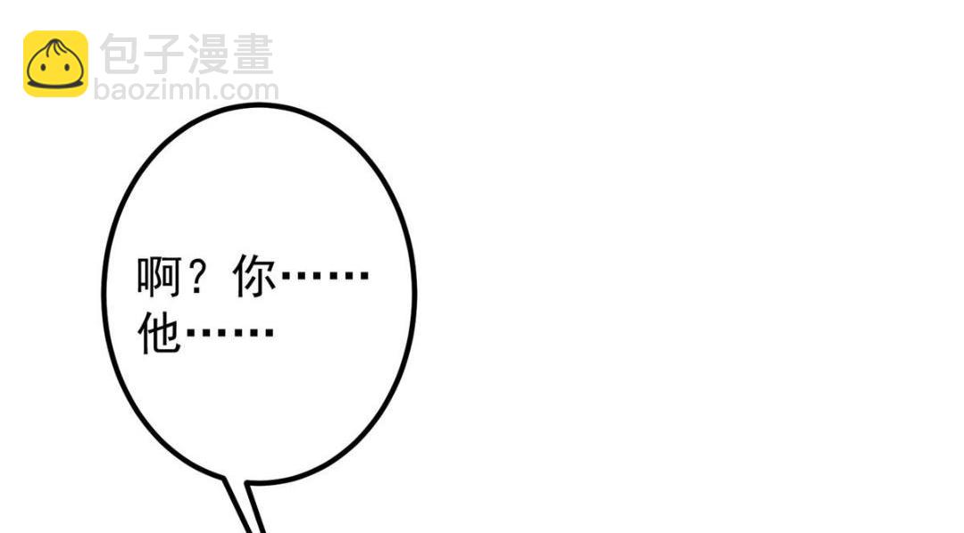 224 路师叔不是人！127