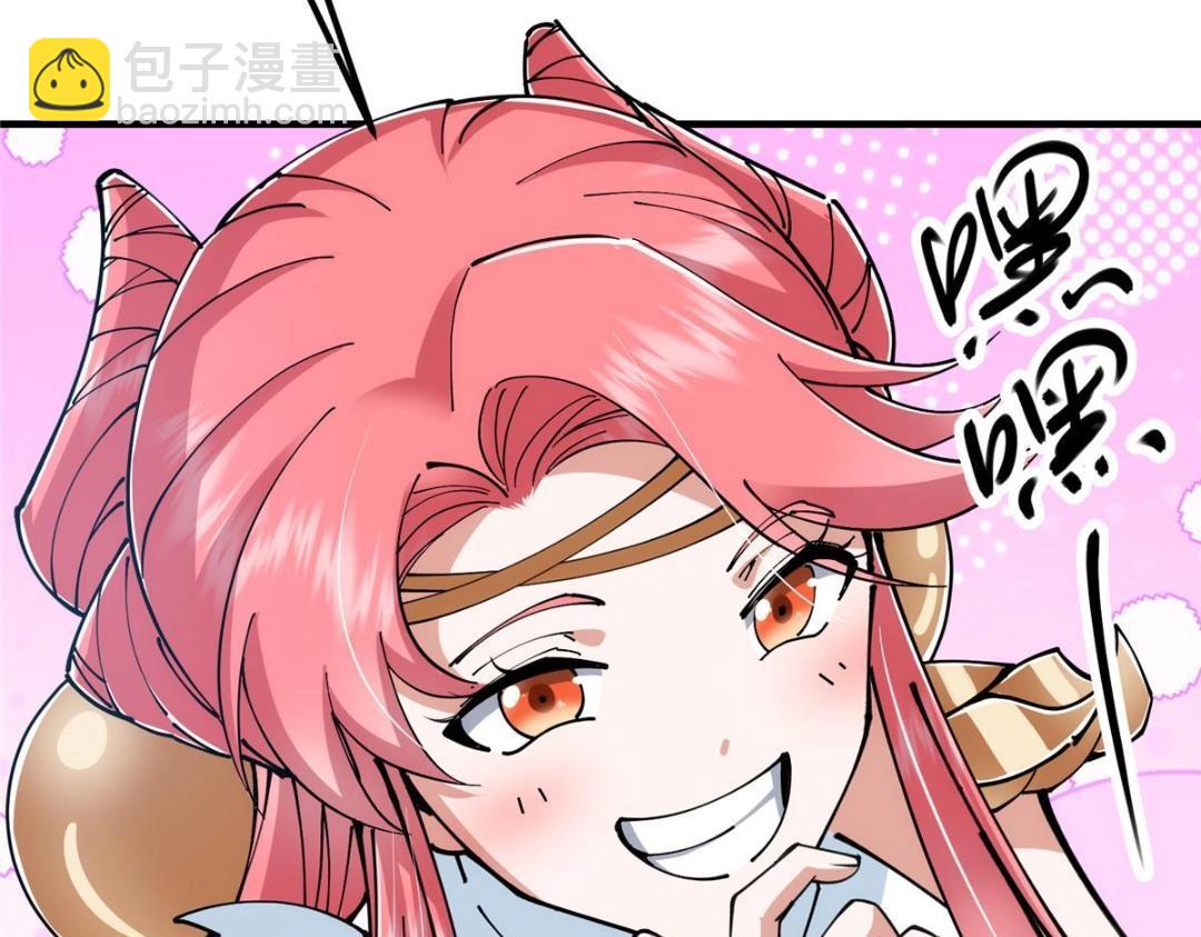 224 路师叔不是人！128