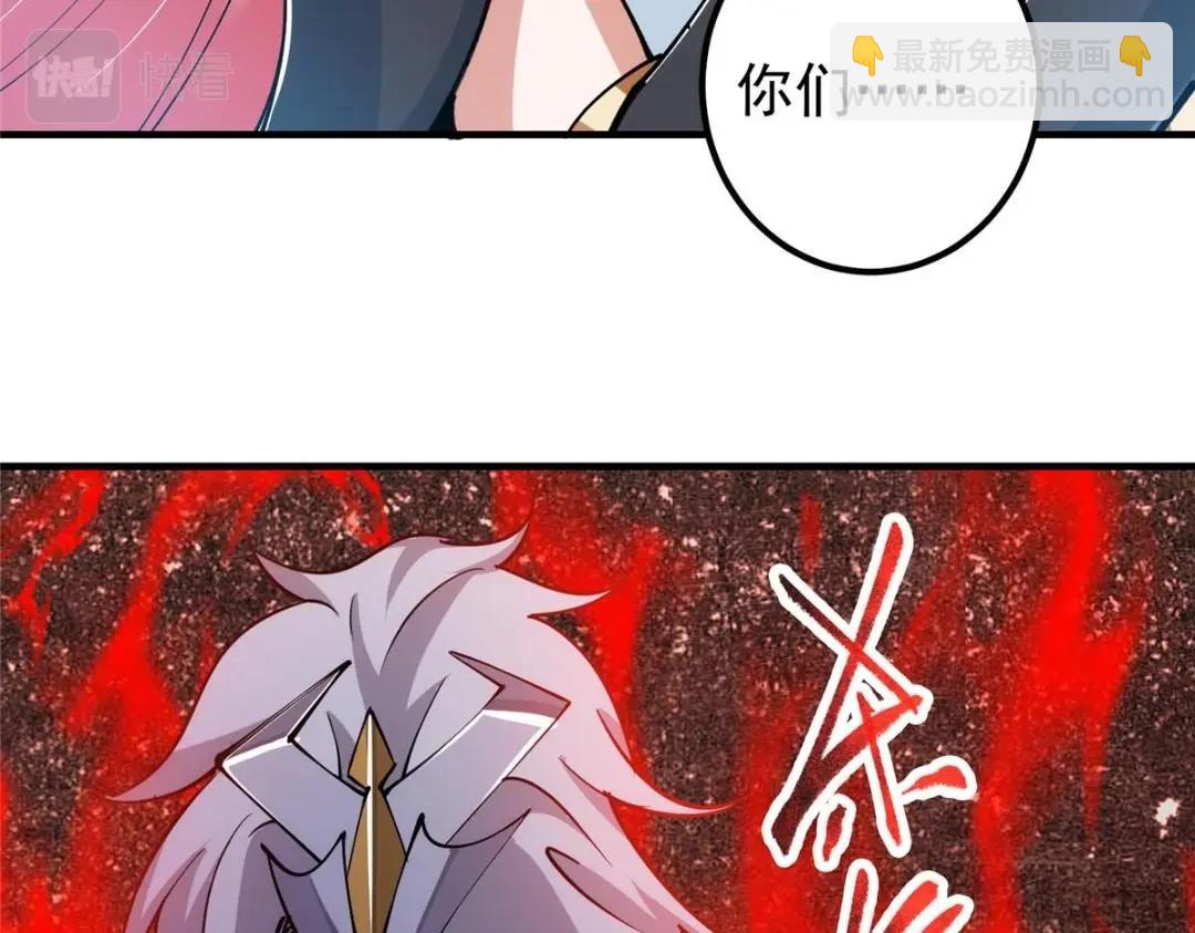 224 路师叔不是人！130
