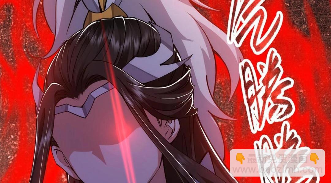 224 路师叔不是人！131