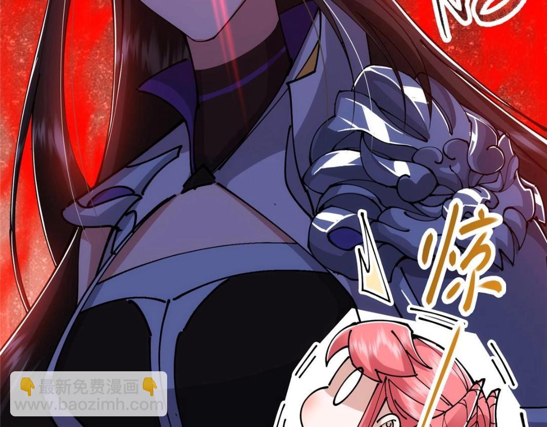 224 路师叔不是人！132