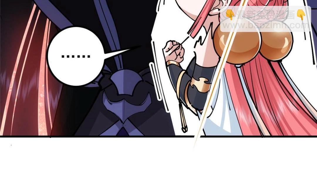 224 路师叔不是人！133